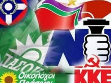 Νέοι…προεκλογικοί κανόνες!