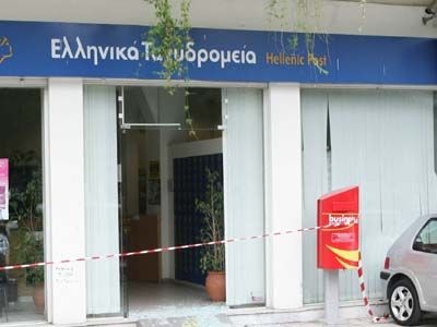 Ληστεία στα ΕΛΤΑ Περιστερίου