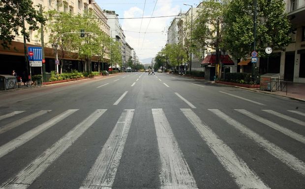 Τώρα-Κλειστή η Πανεπιστημίου
