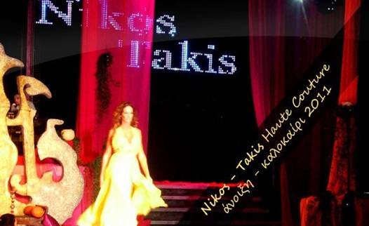 Ληστεία με στυλ και φινέτσα