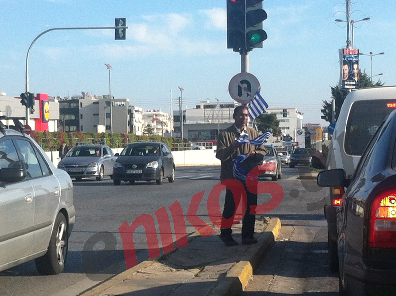 Στη”μπίζνα” και οι σημαίες