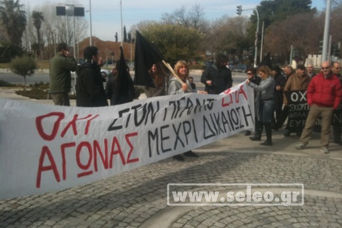 Τώρα -Στο Δημαρχείο οι κάτοικοι της Ευκαρπίας