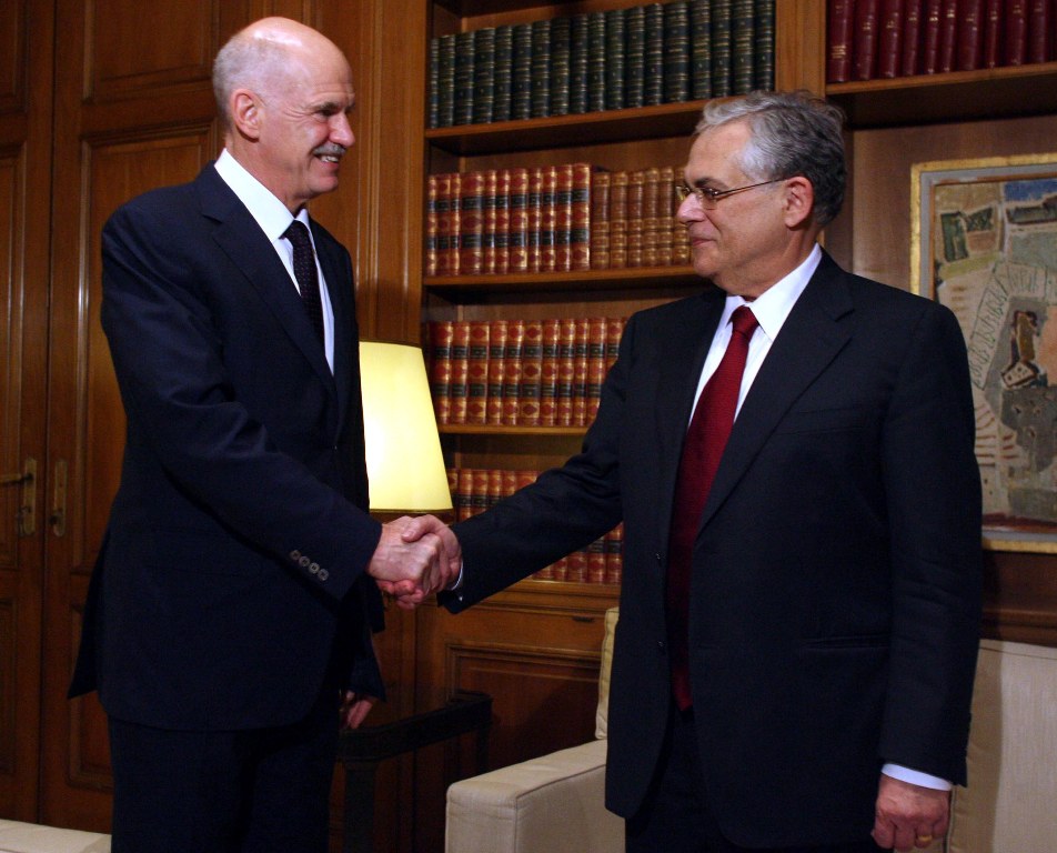 Συναντώνται το απόγευμα