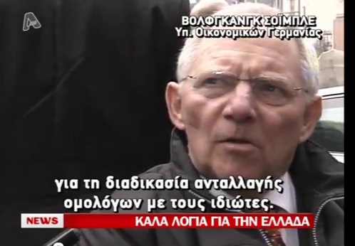 Τώρα μας”αγαπούν” στην Ευρώπη