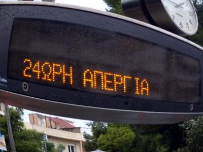 Χωρίς Μετρό, Ηλεκτρικό, Τραμ