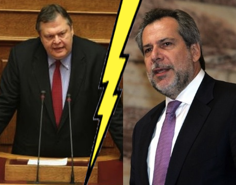 Πάνε για διάσπαση;