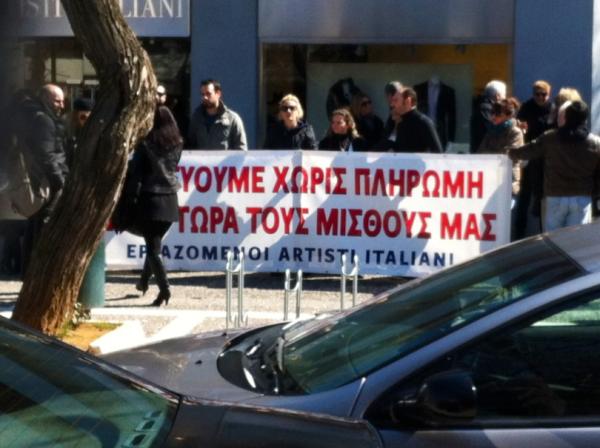 Τώρα-«Τα λεφτά μας»