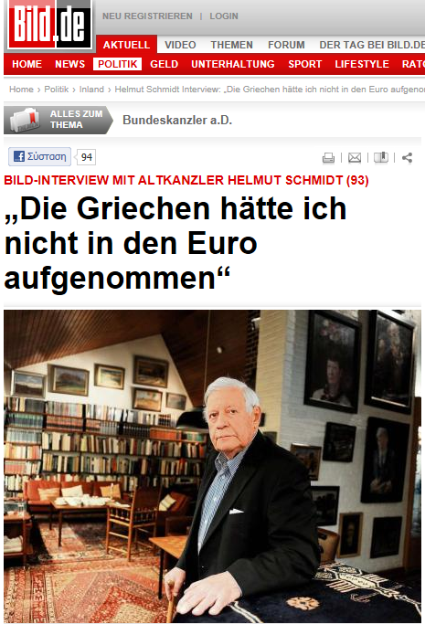 “Δεν θα έβαζα την Ελλάδα στο ευρώ”