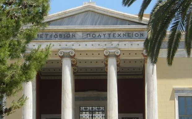 “Όχι το Πολυτεχνείο στο PSI”