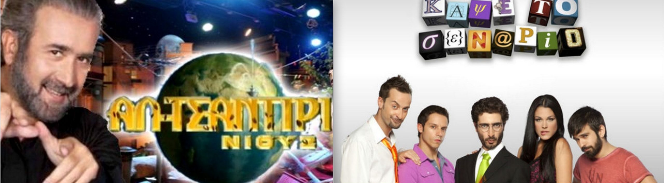 Κάψε το… τσαντίρι!