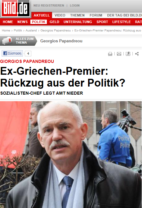 Αγωνία της Βild για Παπανδρέου
