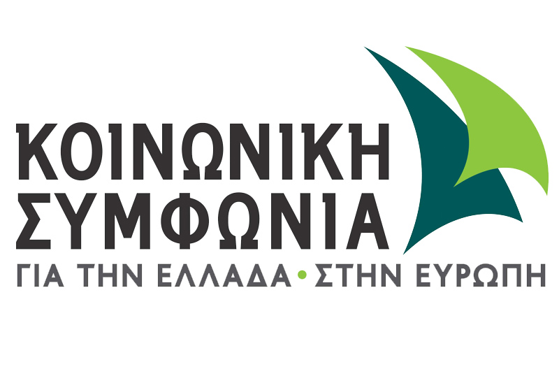 Εφορίες στο έλεος του θεού