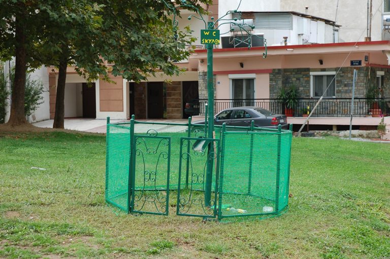 WC για σκύλους στον Εύοσμο!