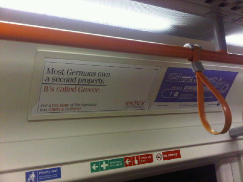 Μας κοροιδεύουν οι ‘Αγγλοι