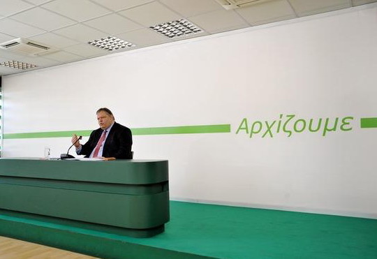 Αύριο η αντικατάσταση Βενιζέλου