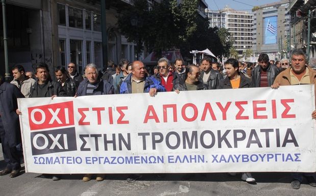 Τώρα –Πορεία εργαζομένων Χαλυβουργίας