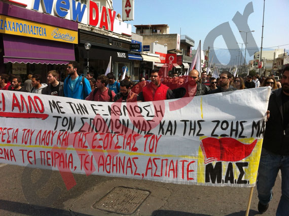 Τώρα -Κλειστή η Ιερά Οδός