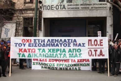 Στους ιδιώτες τα σκουπίδια;