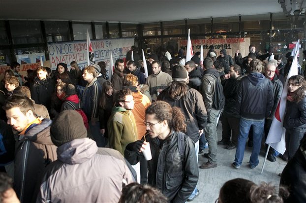 Πάλι ματαιώθηκαν