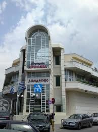 Μπλόκαρε η μισθοδοσία λόγω χρεών