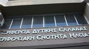 Οι κάλπες ψάχνουν…”στέγη”!