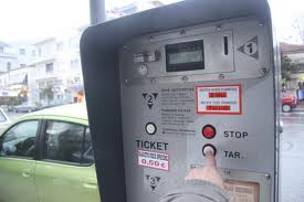 Τους πάρκαραν… χειροπέδες