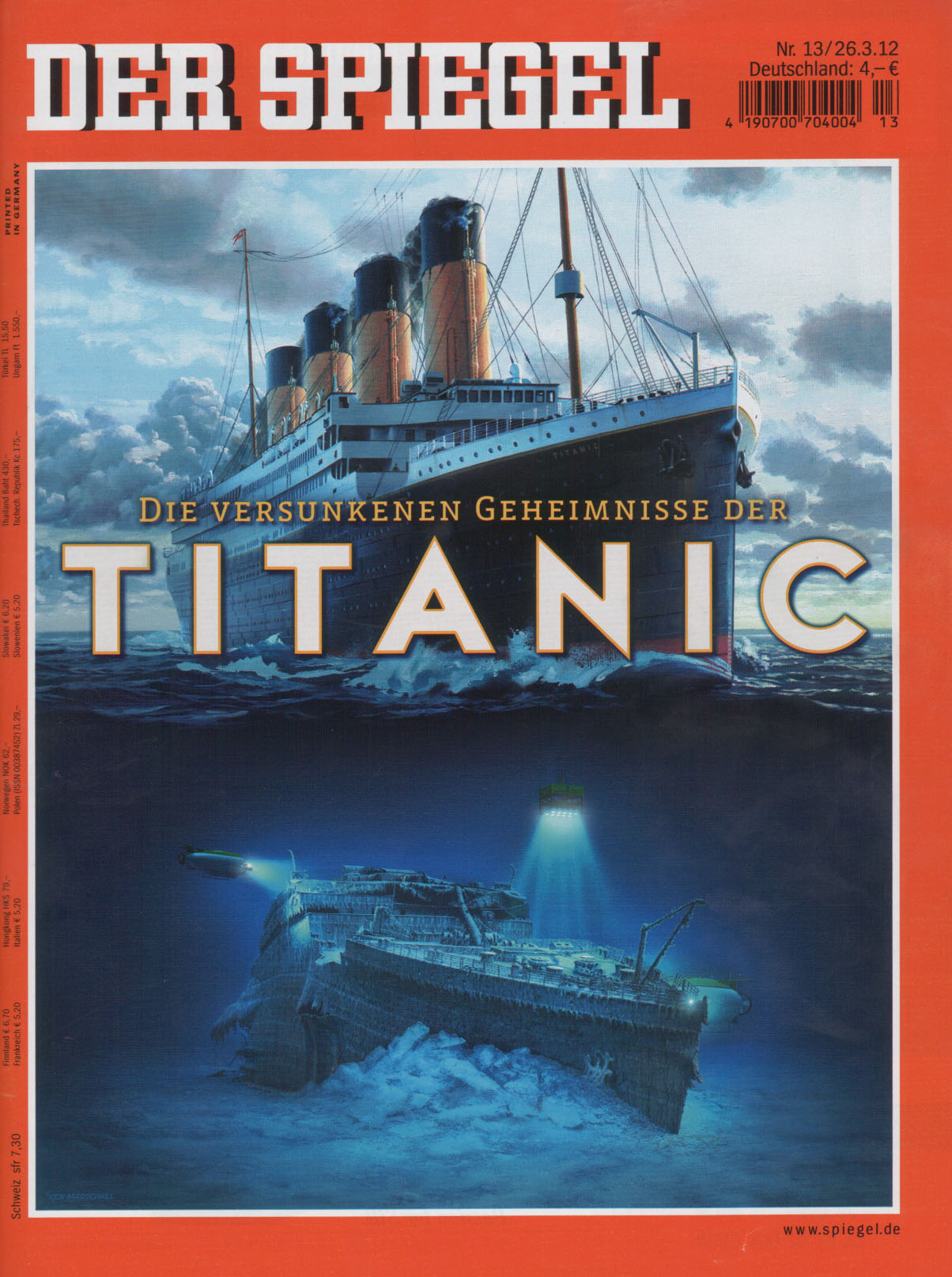 “Ο ρατσισμός στη φαβέλα”