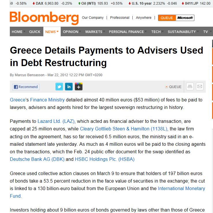 Να και ο λoγαριασμός για το PSI