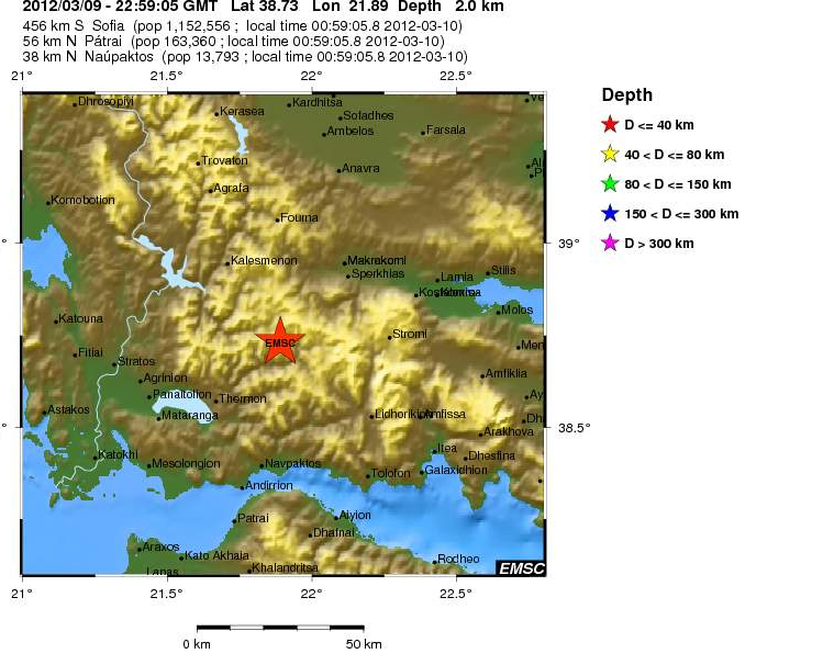 Σεισμός στην Ευρυτανία
