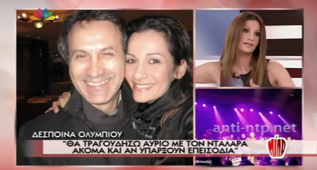 “Να μην χρειαστούν ομπρέλες”