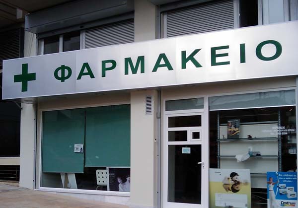 Συλλήψεις για διαρρήξεις