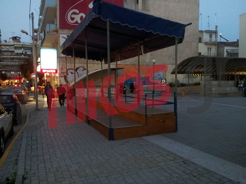 ”Πιο μικρή απο ποτέ”