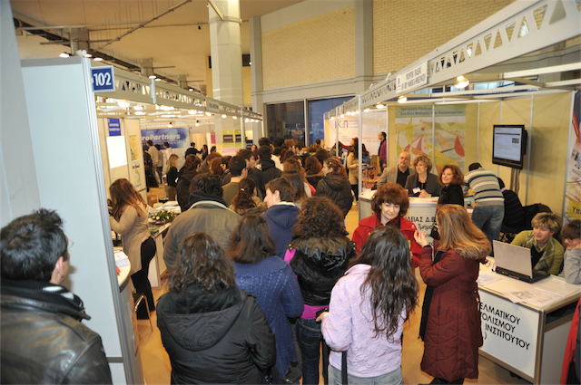 Πάρτε και εμένα ρε παιδιά…