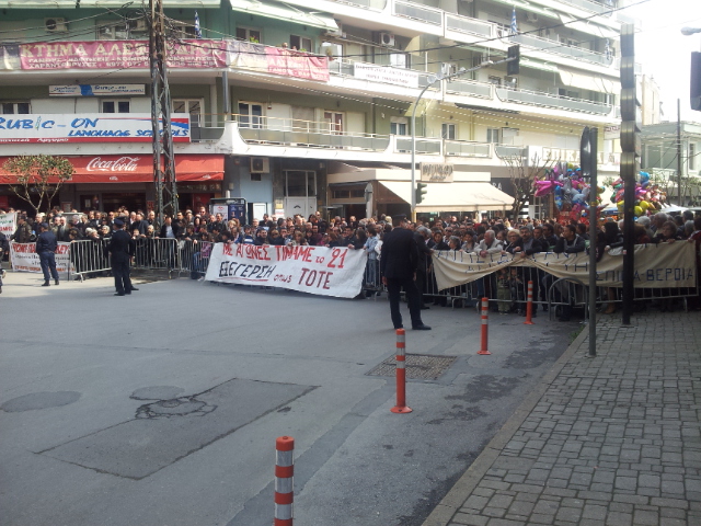 Βέροια-Να«φύγουν»τα κάγκελα