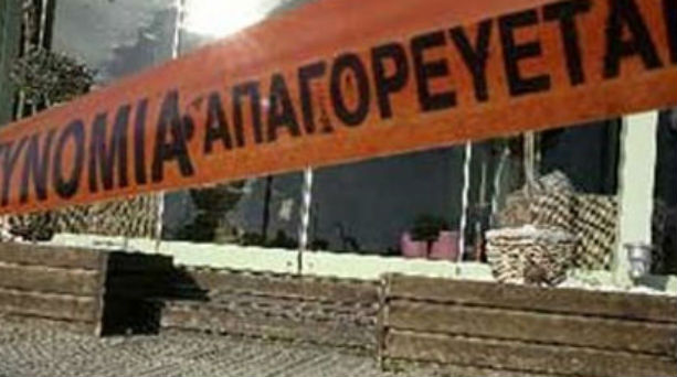 Νεκρός ηλικιωμένος στις Αρχάνες