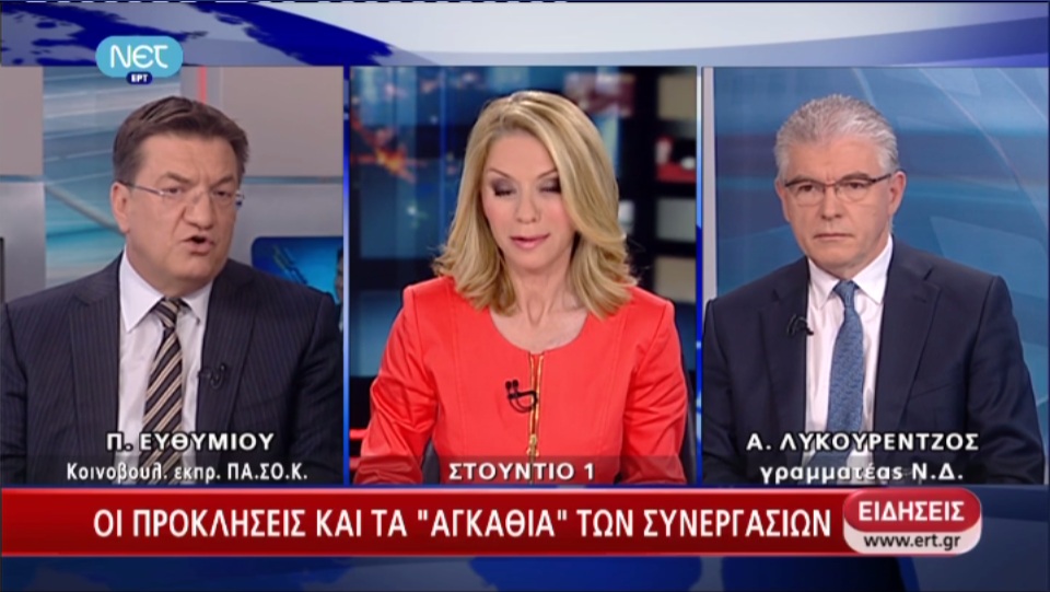 Τώρα-«Ναι στον Κουβέλη»
