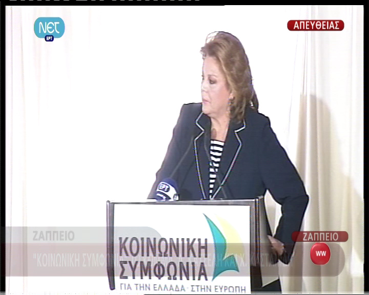 Επτά Βουλευτές στη Λούκα