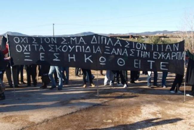 Τώρα -Προς το Δημαρχείο οι κάτοικοι της Ευκαρπίας