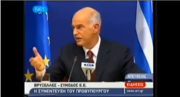 “Πετρέλαιο…δεν υπάρχει”