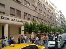 Τώρα-Εργαζόμενοι του “Σωτηρία” στο υπουργείο Υγείας