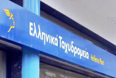 “Μέσα από το ΑΣΕΠ οι προσλήψεις”