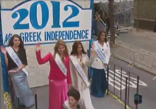 Παρελαύνουν στη Νέα Υόρκη