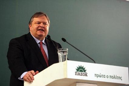 ‘Ετσι θα εμφανιστεί ο Βενιζέλος