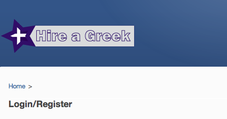 “Προσλάβετε έναν Έλληνα”