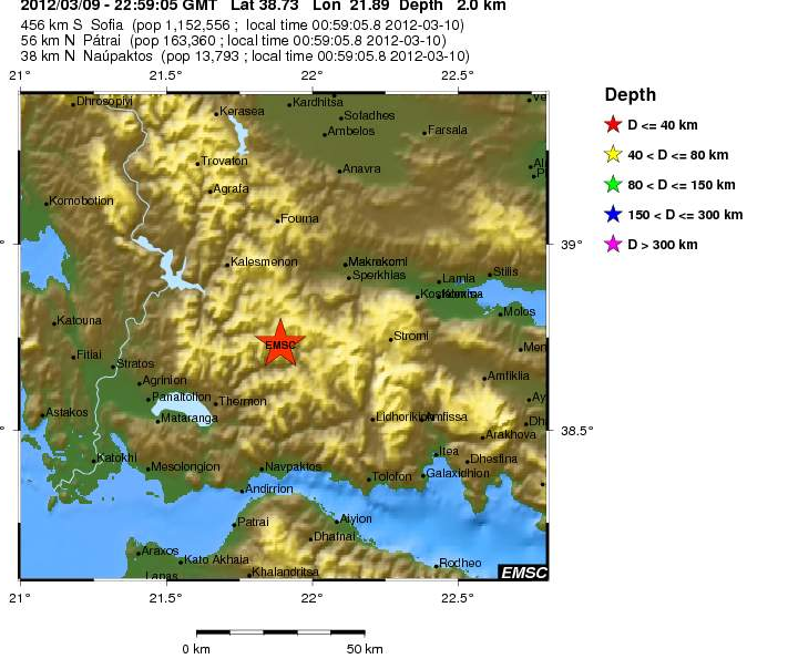 Σεισμός στο Αγρίνιο