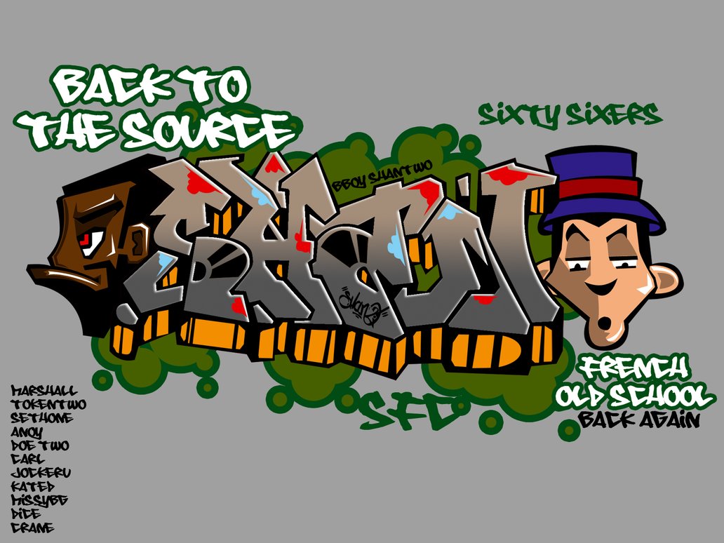 Οι Atenistas πάνε σχολείο