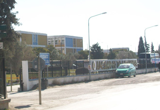 “Κούρεψαν” και το ΤΕΙ