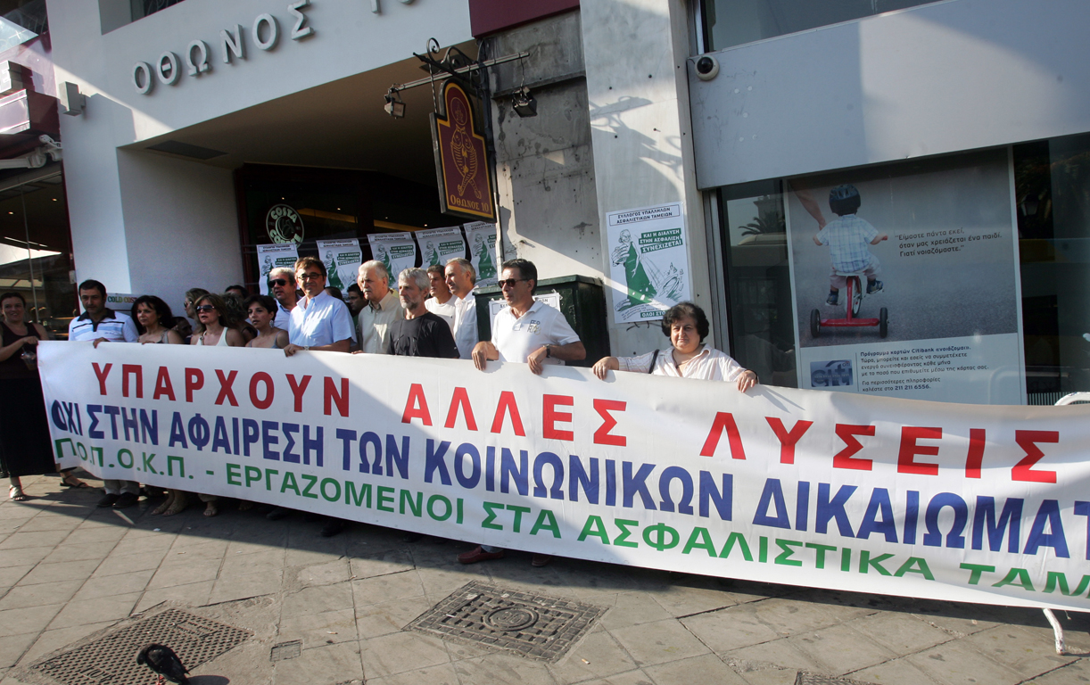 Τώρα -Διακόπηκε η συνεδρίαση στο ΤΕΑΔΥ