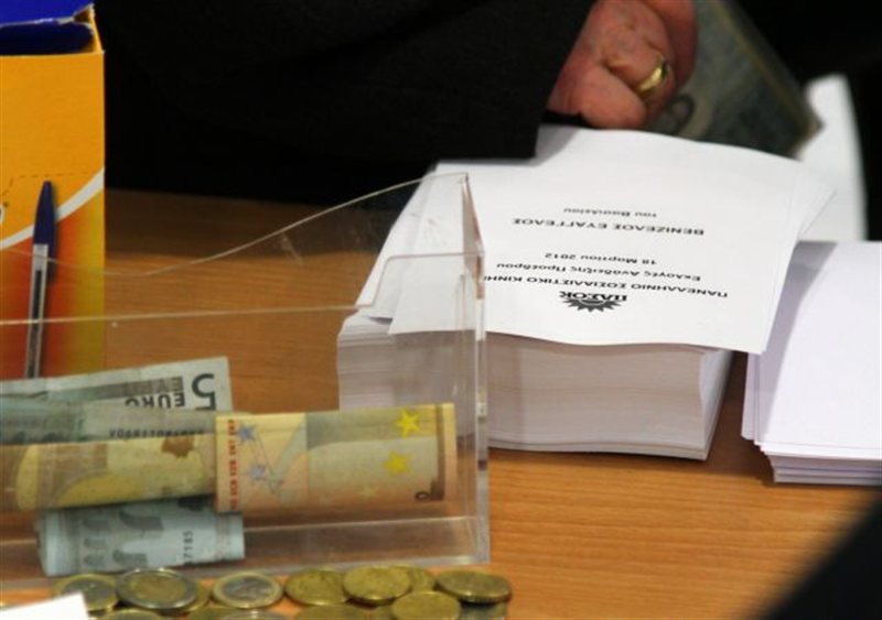 Το παγκάρι του ΠΑΣΟΚ