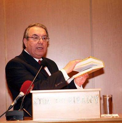 Ελληνοκυπριακή συνεργασία